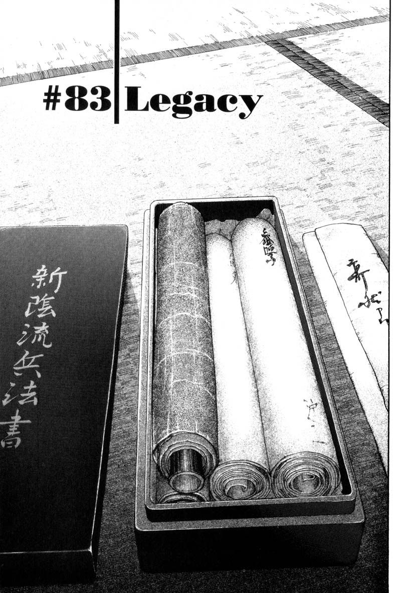 Vagabond chapter 83 page 1