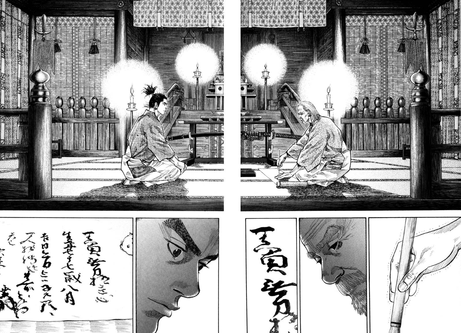 Vagabond chapter 83 page 2