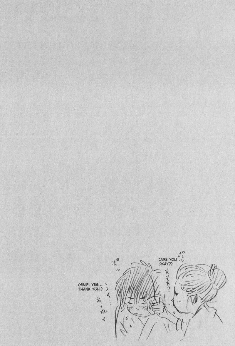 Vagabond chapter 84 page 21