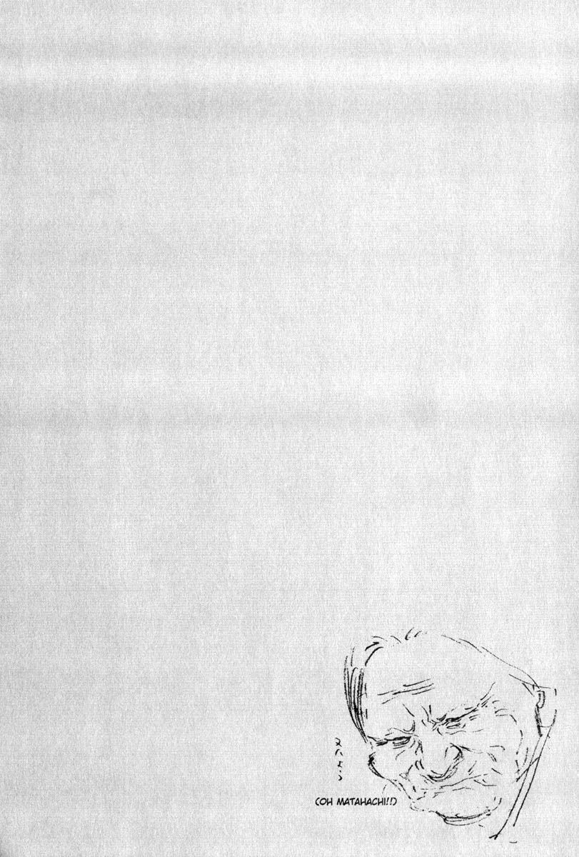 Vagabond chapter 9 page 2