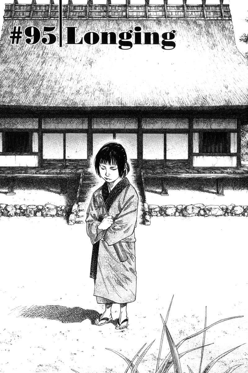 Vagabond chapter 95 page 1