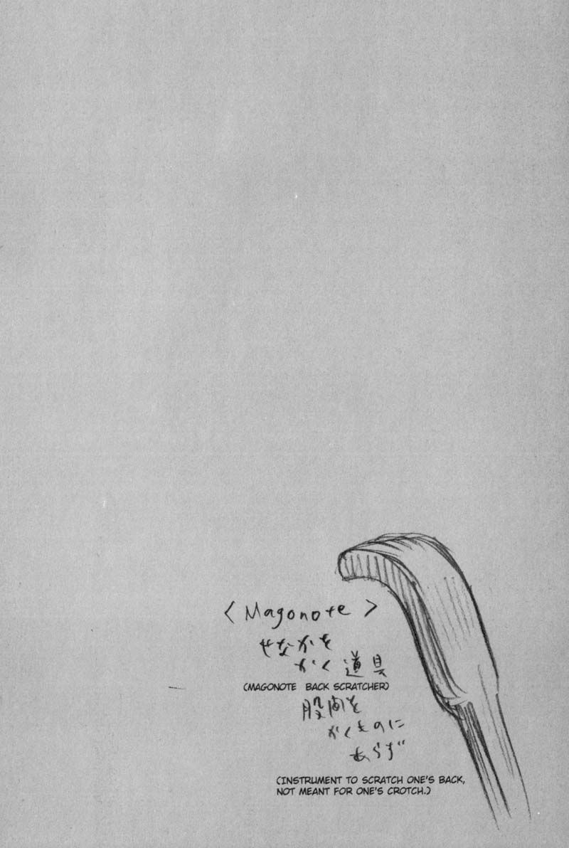 Vagabond chapter 98 page 19