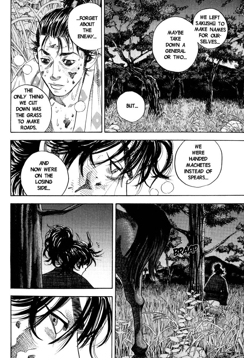 Vagabond chapter 1 page 17