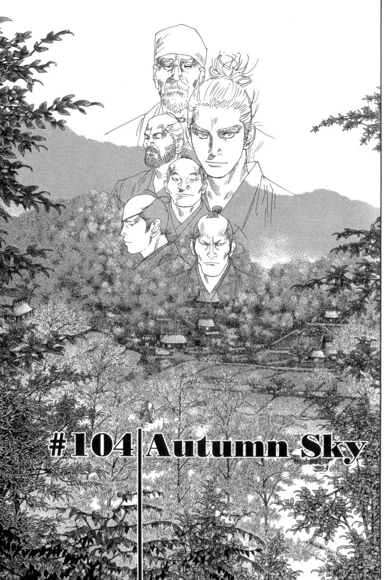 Vagabond chapter 104 page 1