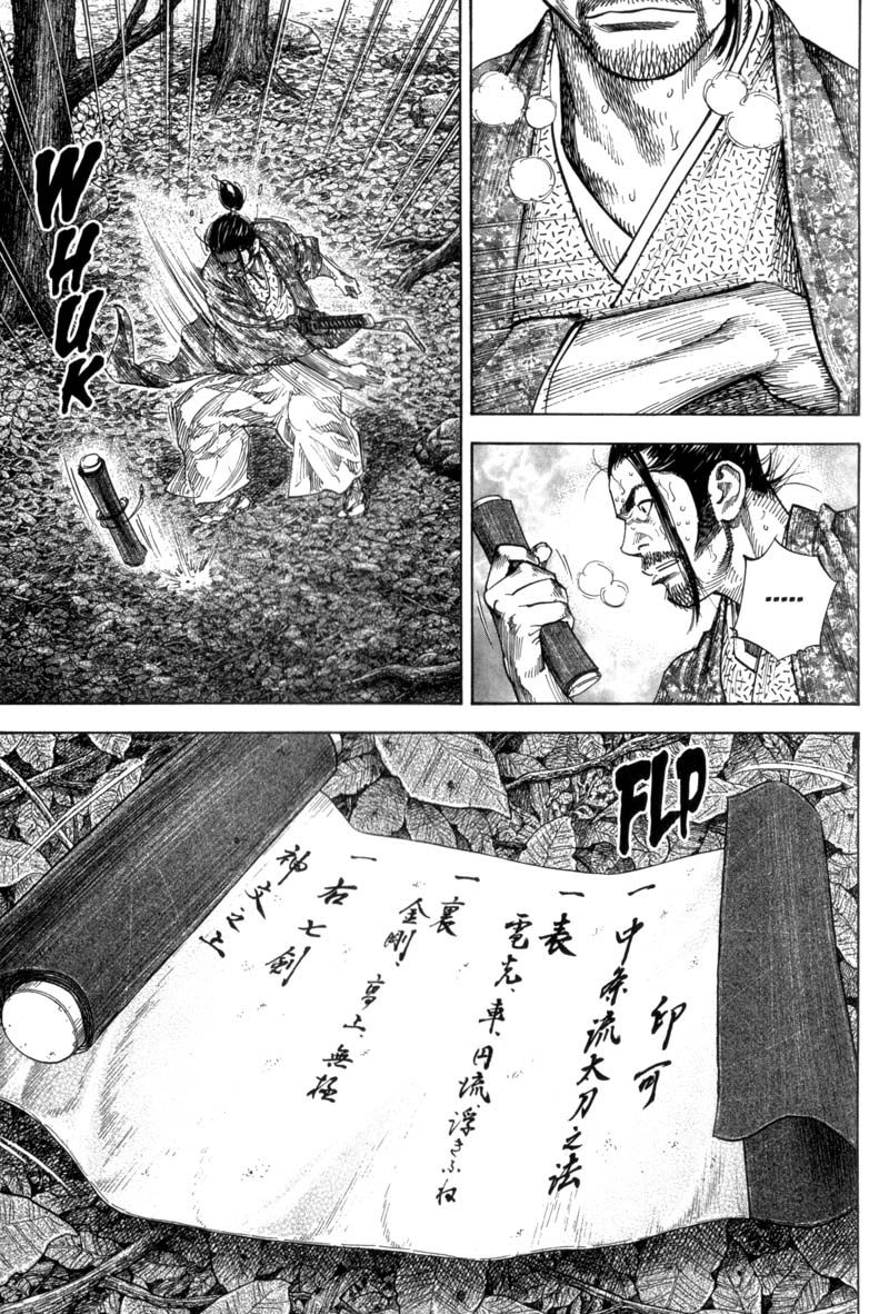 Vagabond chapter 112 page 1