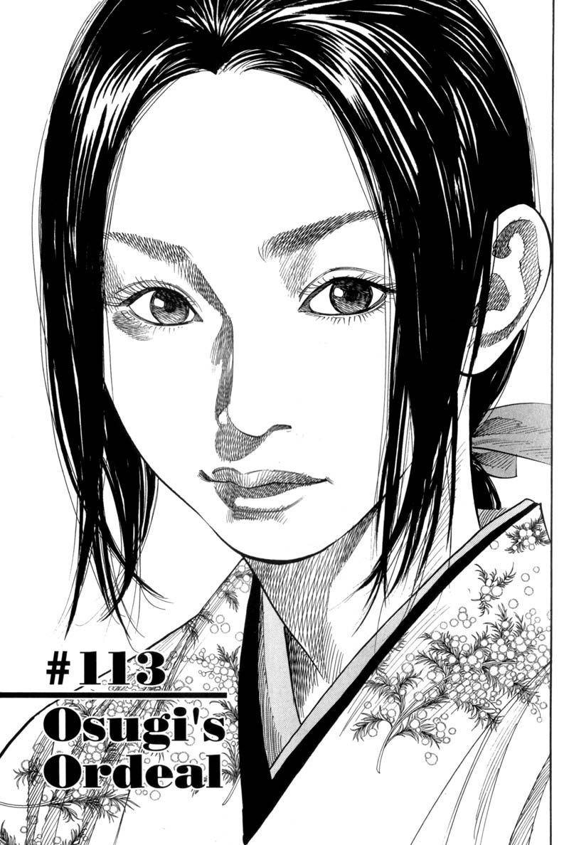 Vagabond chapter 113 page 1