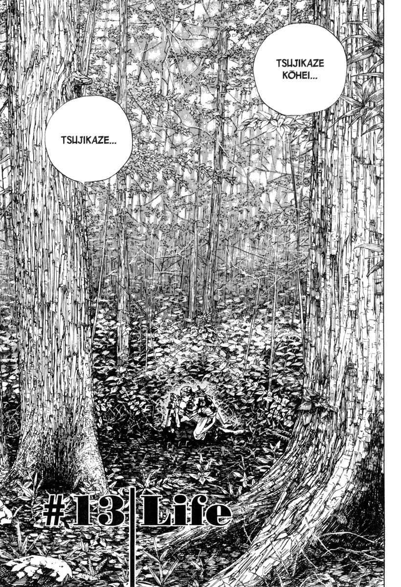 Vagabond chapter 13 page 2