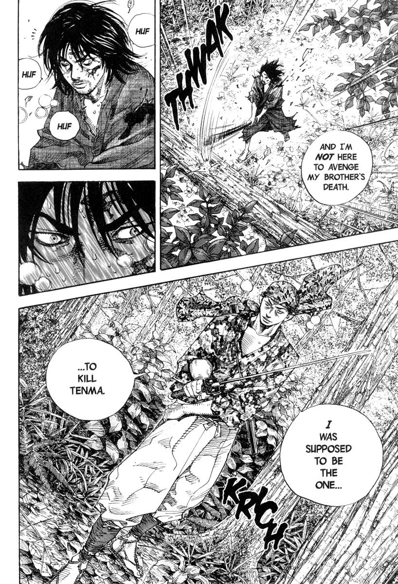Vagabond chapter 13 page 9