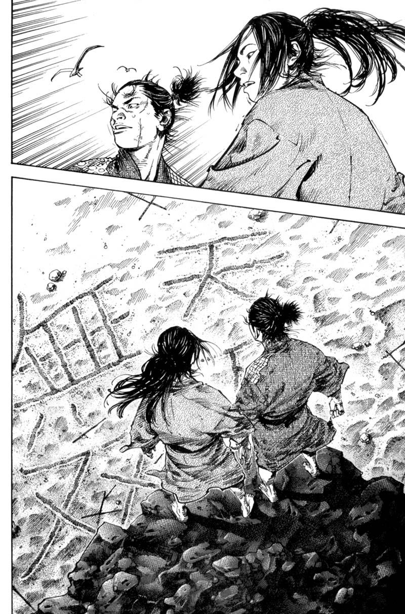 Vagabond chapter 144 page 11