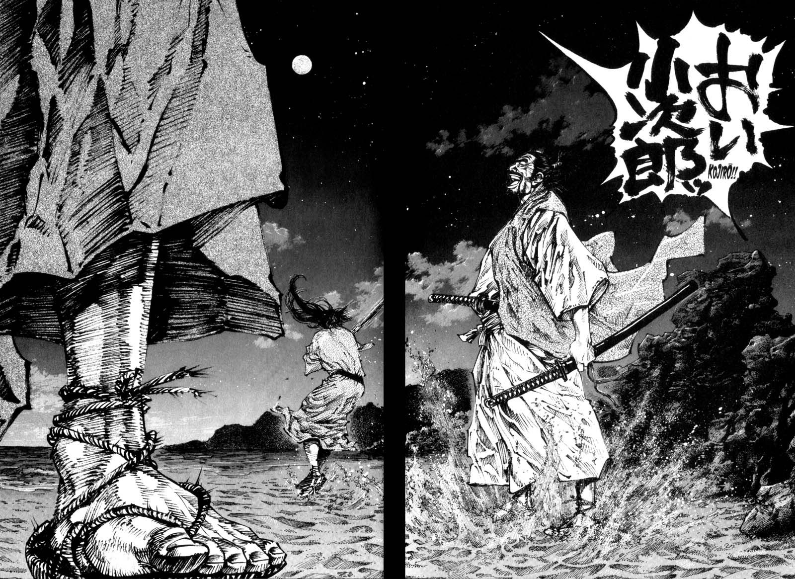 Vagabond chapter 148 page 11