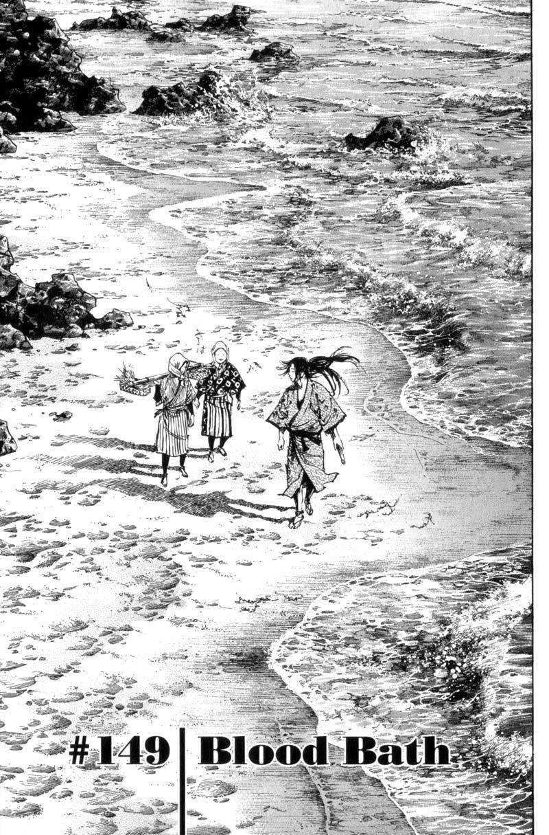 Vagabond chapter 149 page 1