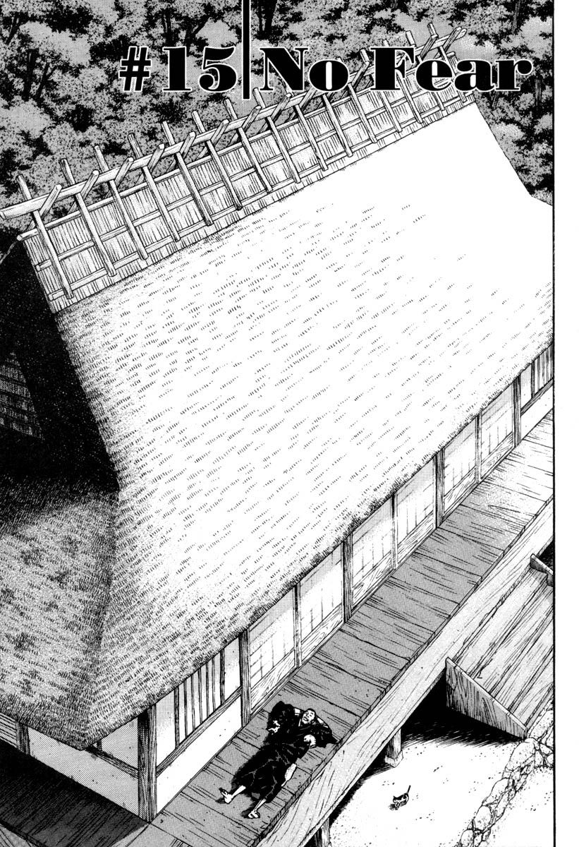 Vagabond chapter 15 page 3