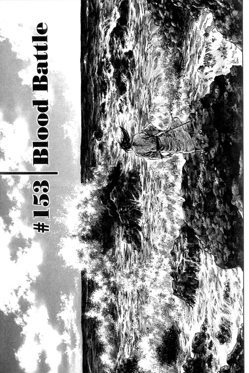 Vagabond chapter 153 page 1