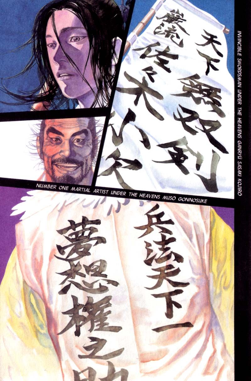 Vagabond chapter 158 page 3