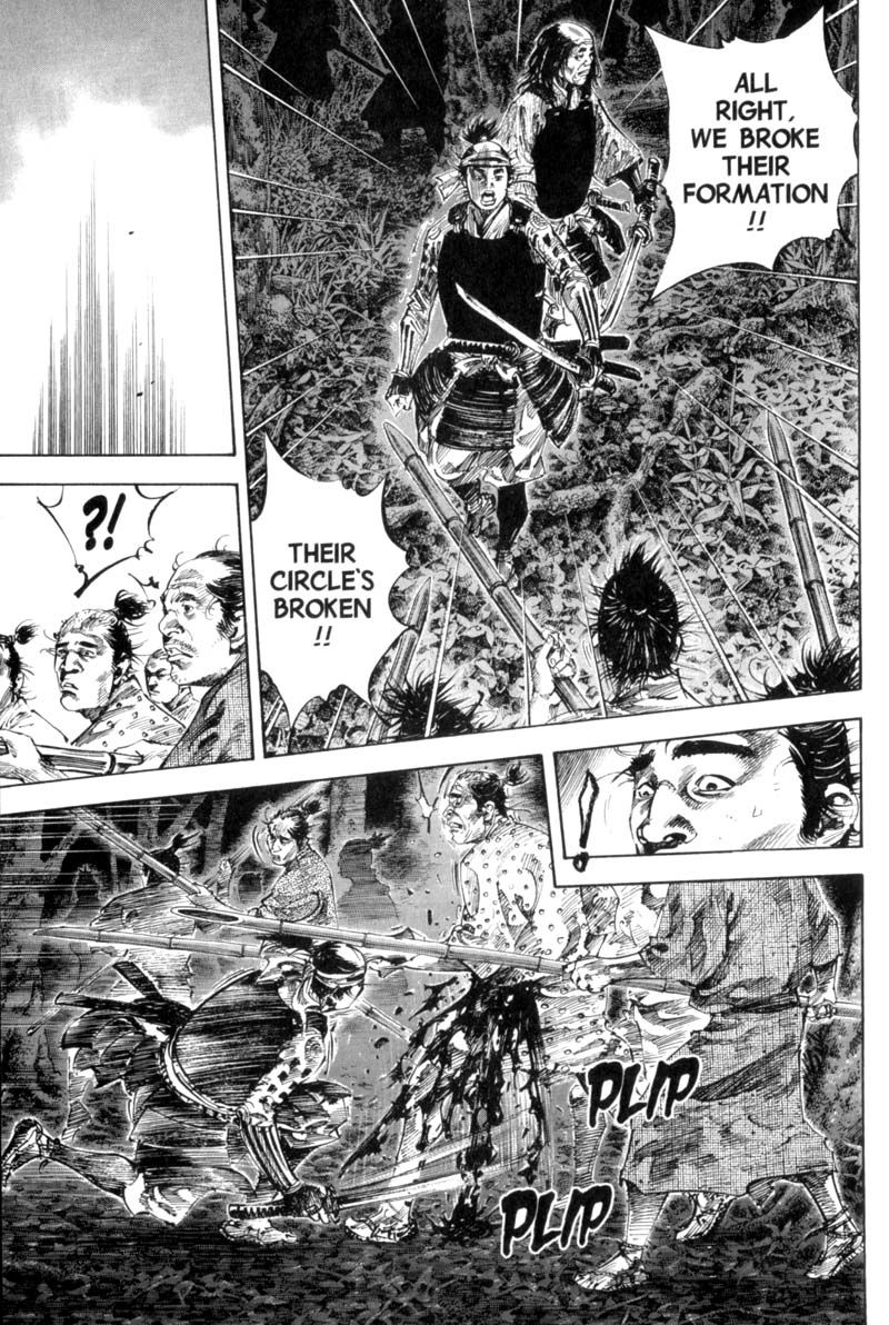 Vagabond chapter 168 page 9