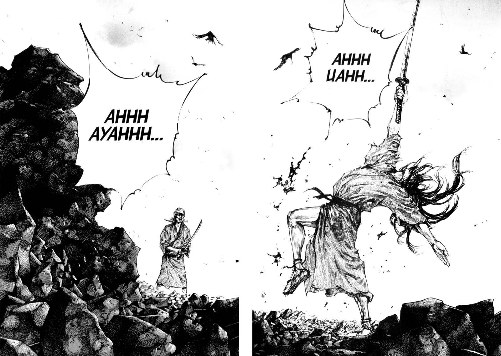 Vagabond chapter 176 page 21