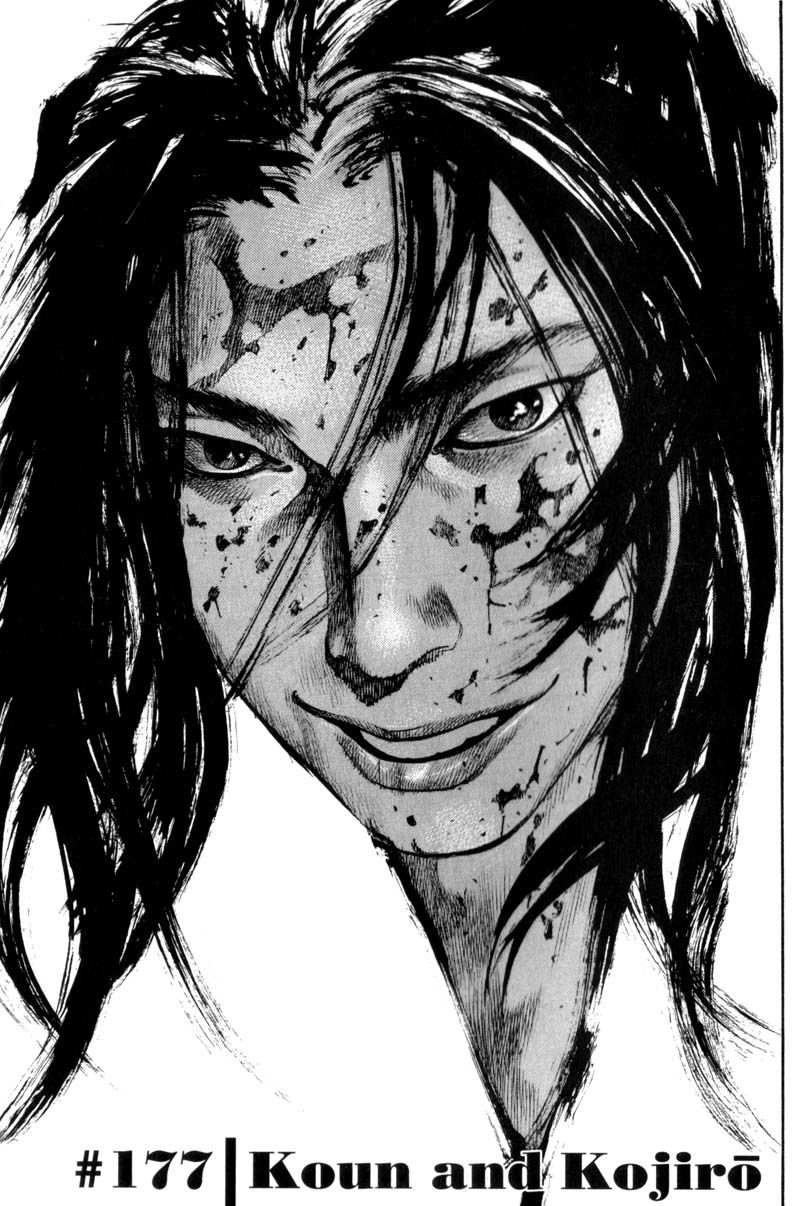 Vagabond chapter 177 page 1