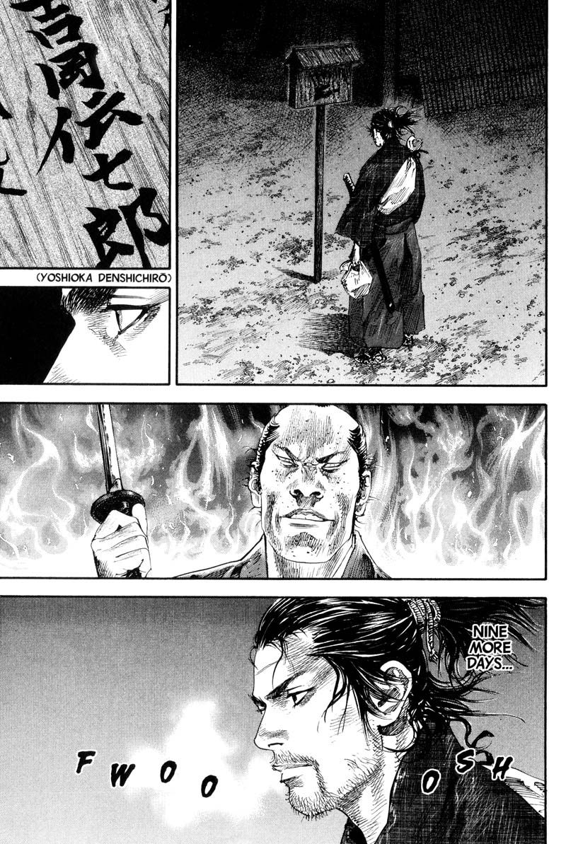 Vagabond chapter 183 page 5