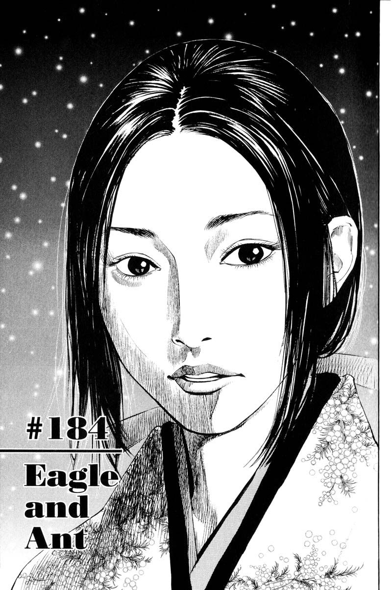 Vagabond chapter 184 page 1