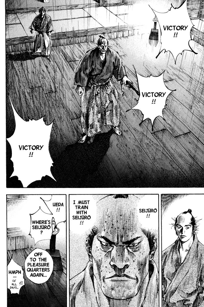 Vagabond chapter 186 page 16