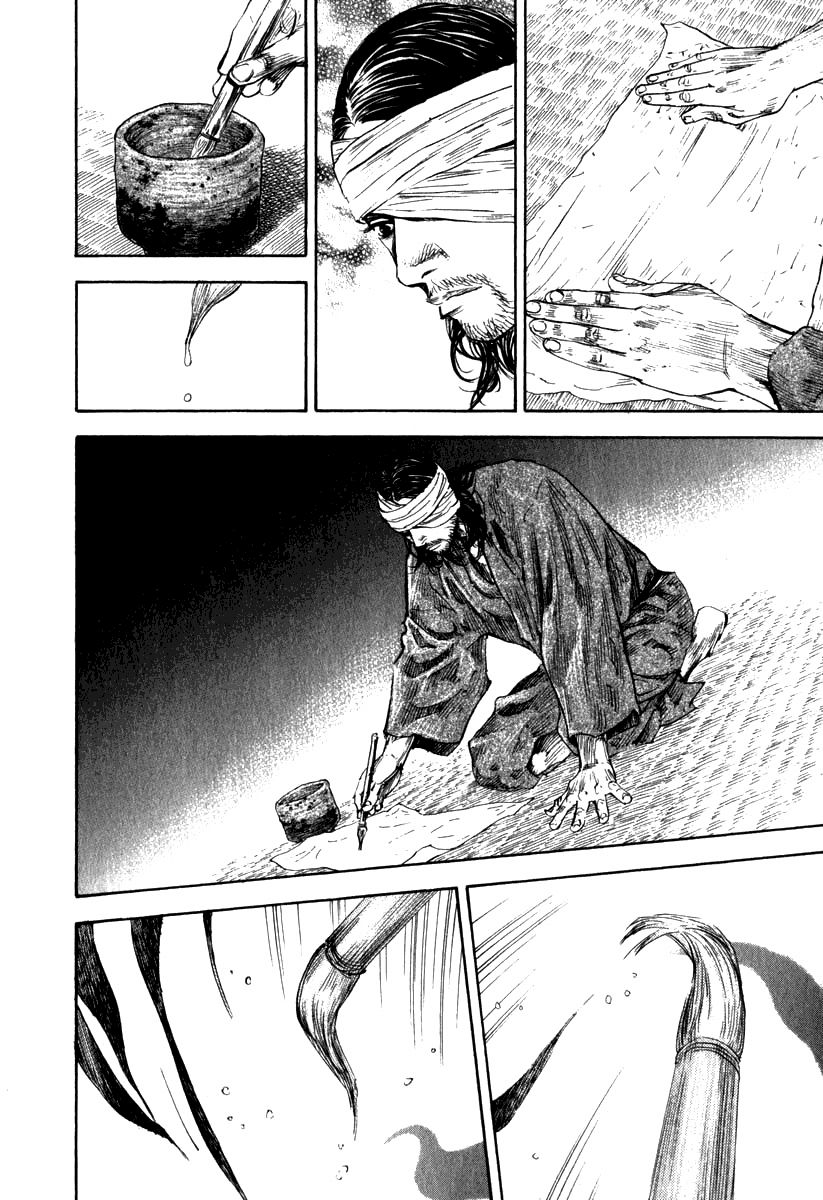 Vagabond chapter 191 page 17