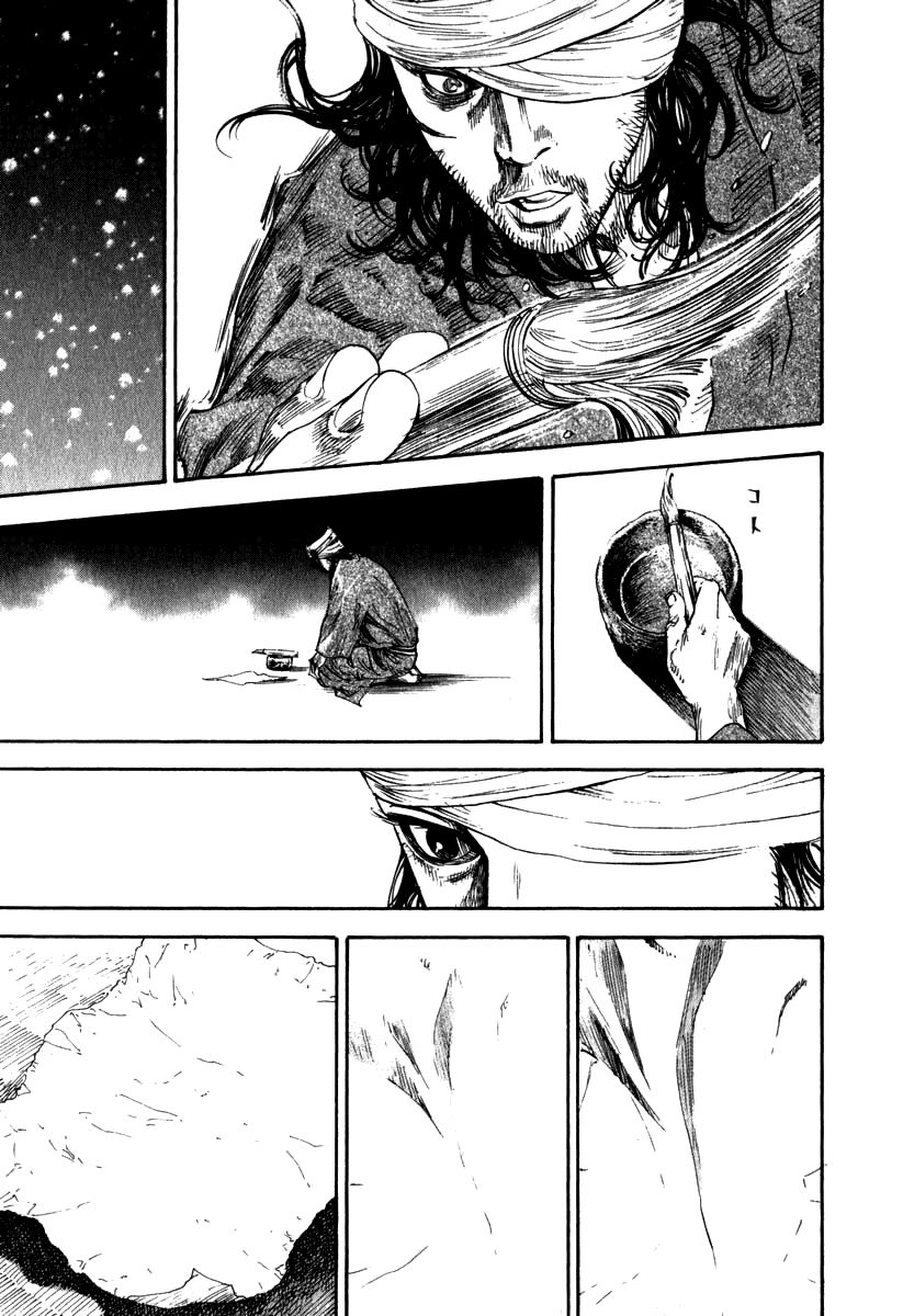Vagabond chapter 191 page 18