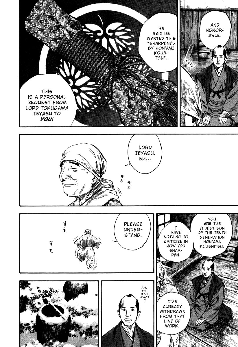 Vagabond chapter 192 page 11