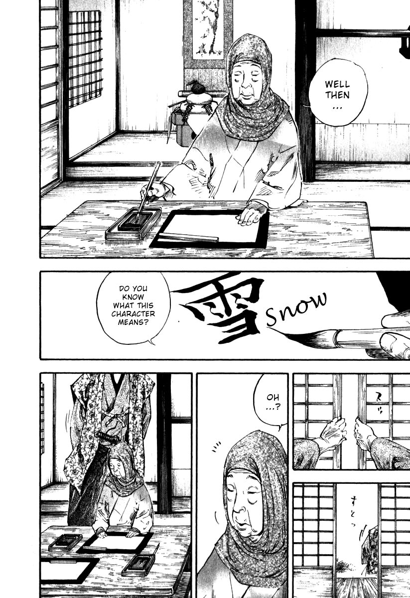 Vagabond chapter 192 page 17