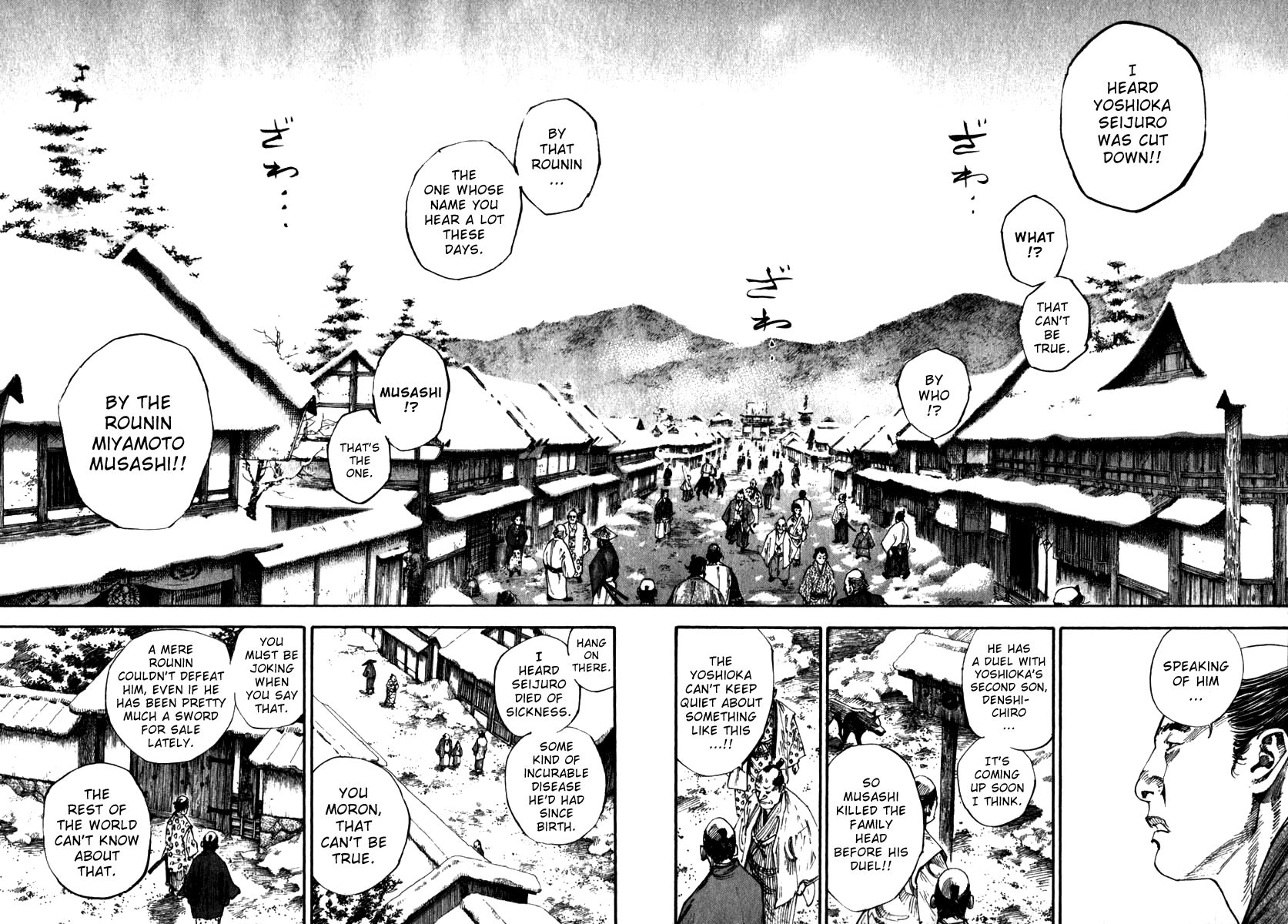 Vagabond chapter 192 page 2