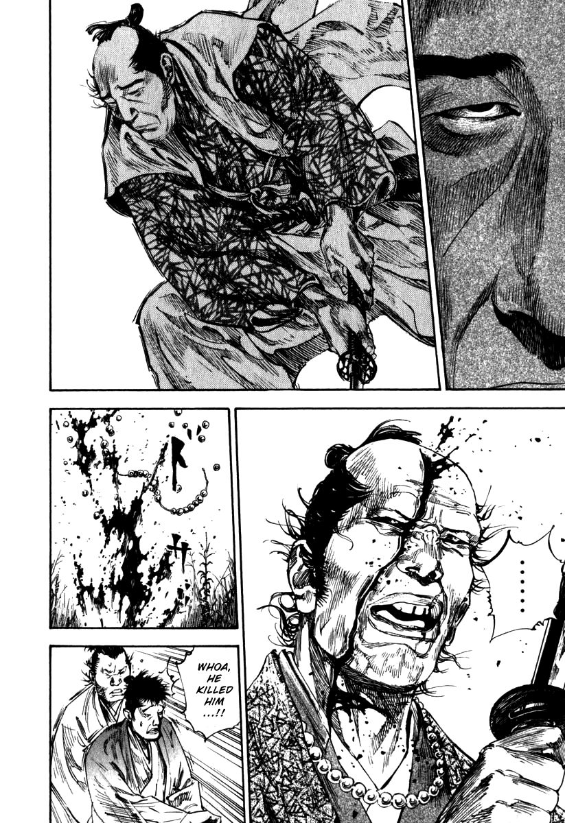 Vagabond chapter 192 page 7
