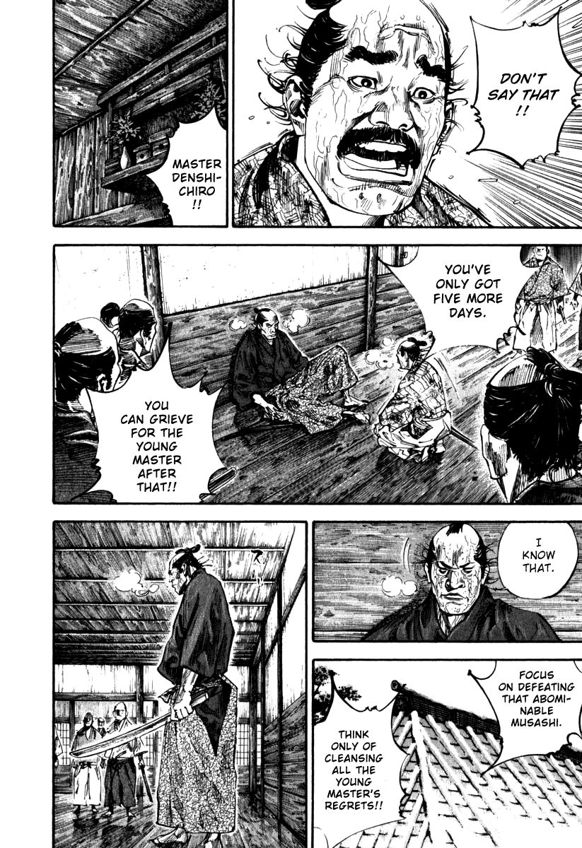 Vagabond chapter 193 page 6
