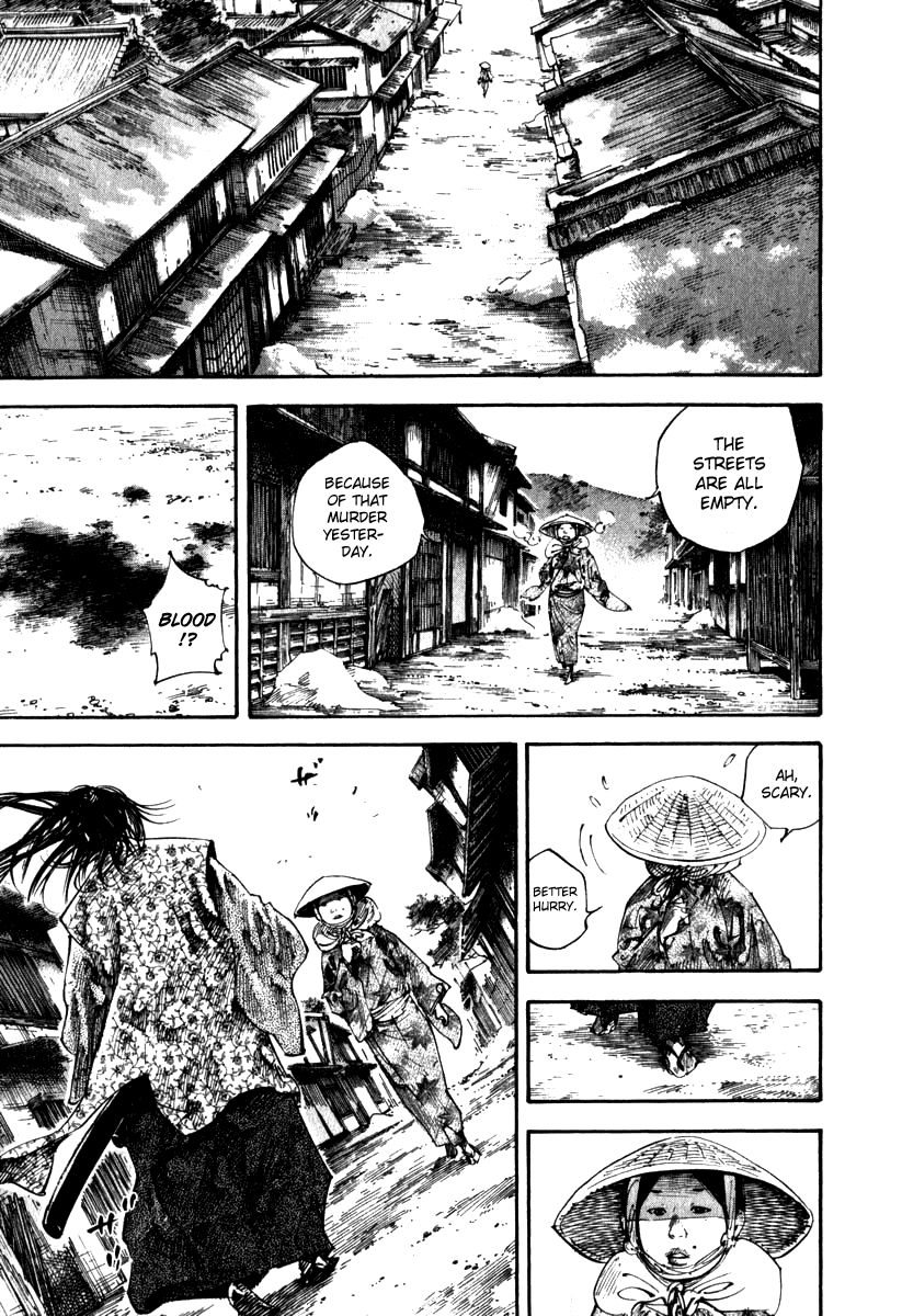 Vagabond chapter 197 page 1