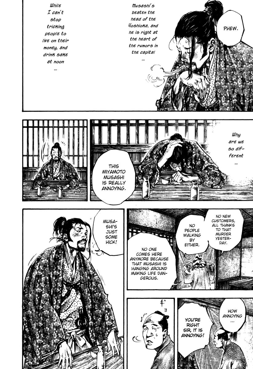 Vagabond chapter 197 page 13