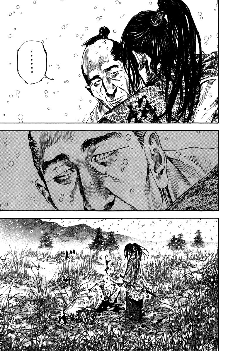 Vagabond chapter 198 page 26