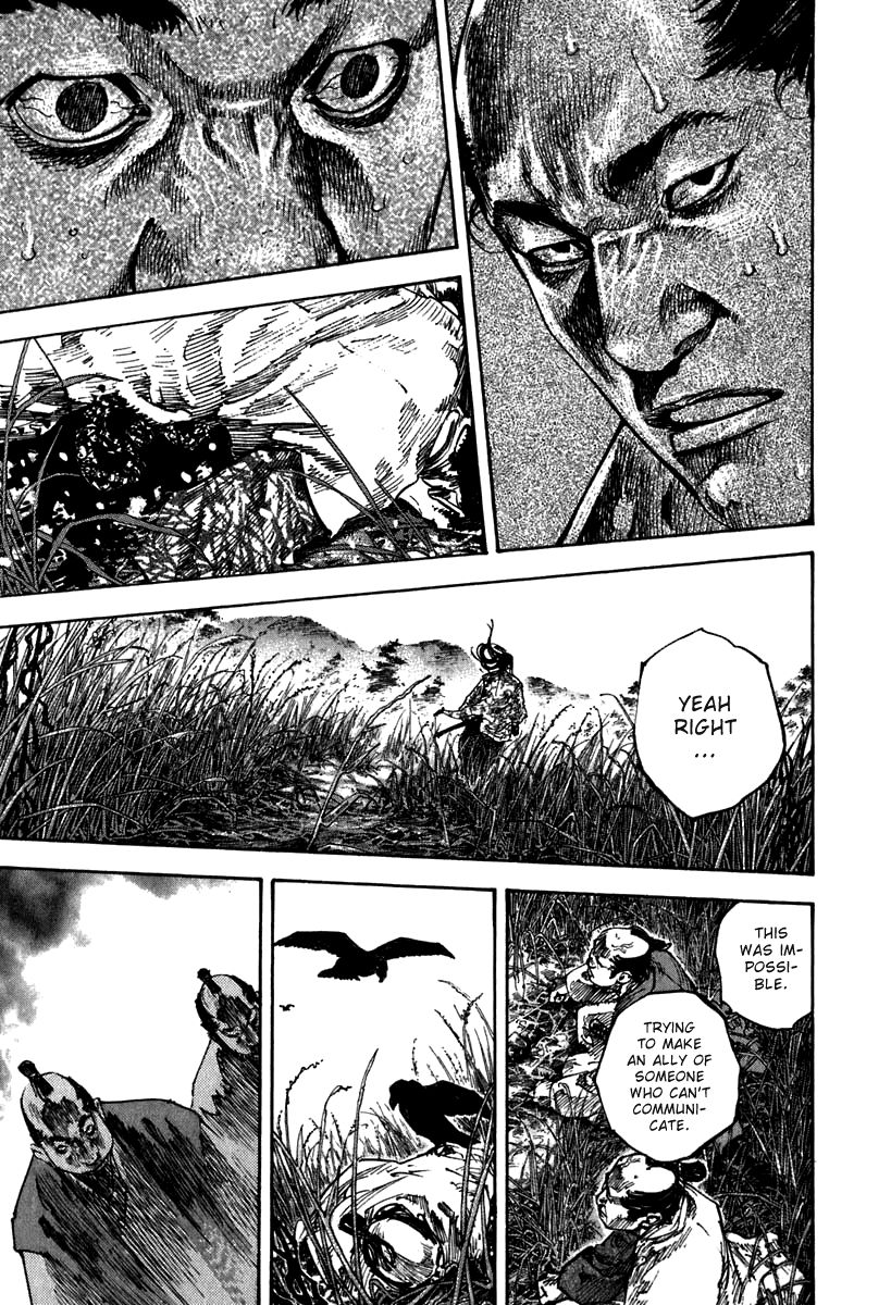 Vagabond chapter 199 page 17