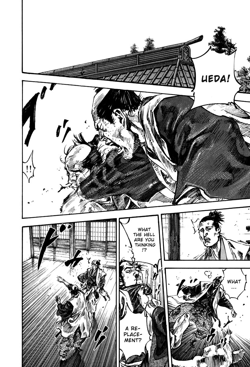 Vagabond chapter 199 page 2