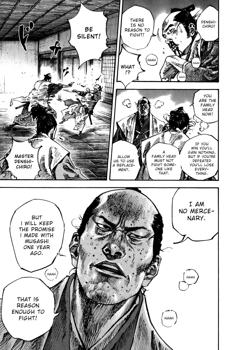 Vagabond chapter 199 page 3