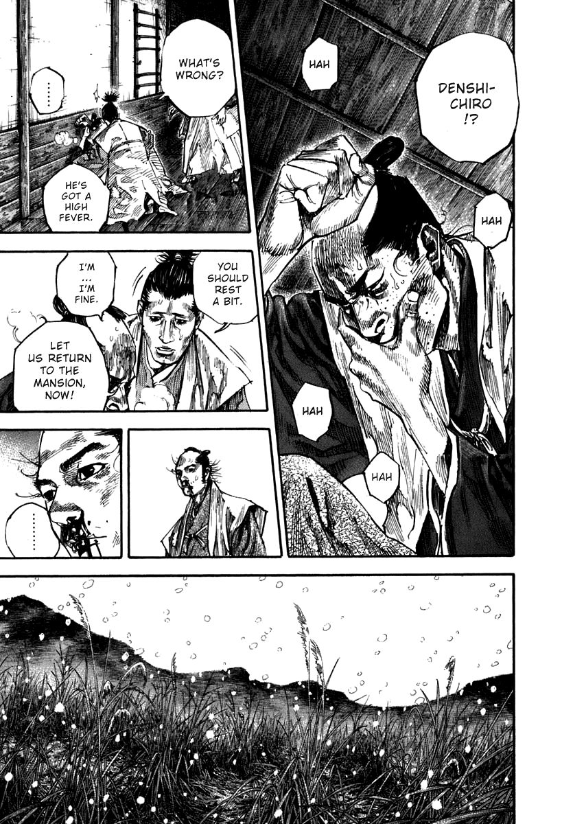 Vagabond chapter 199 page 7