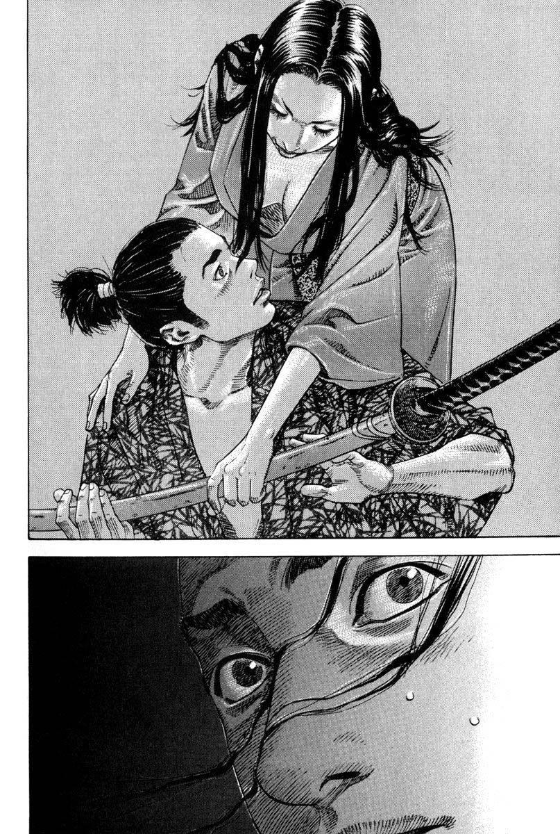 Vagabond chapter 2 page 20