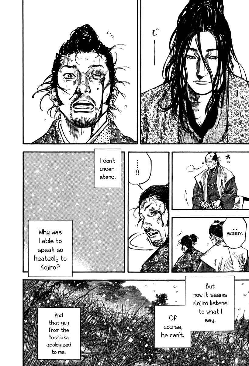 Vagabond chapter 200 page 12