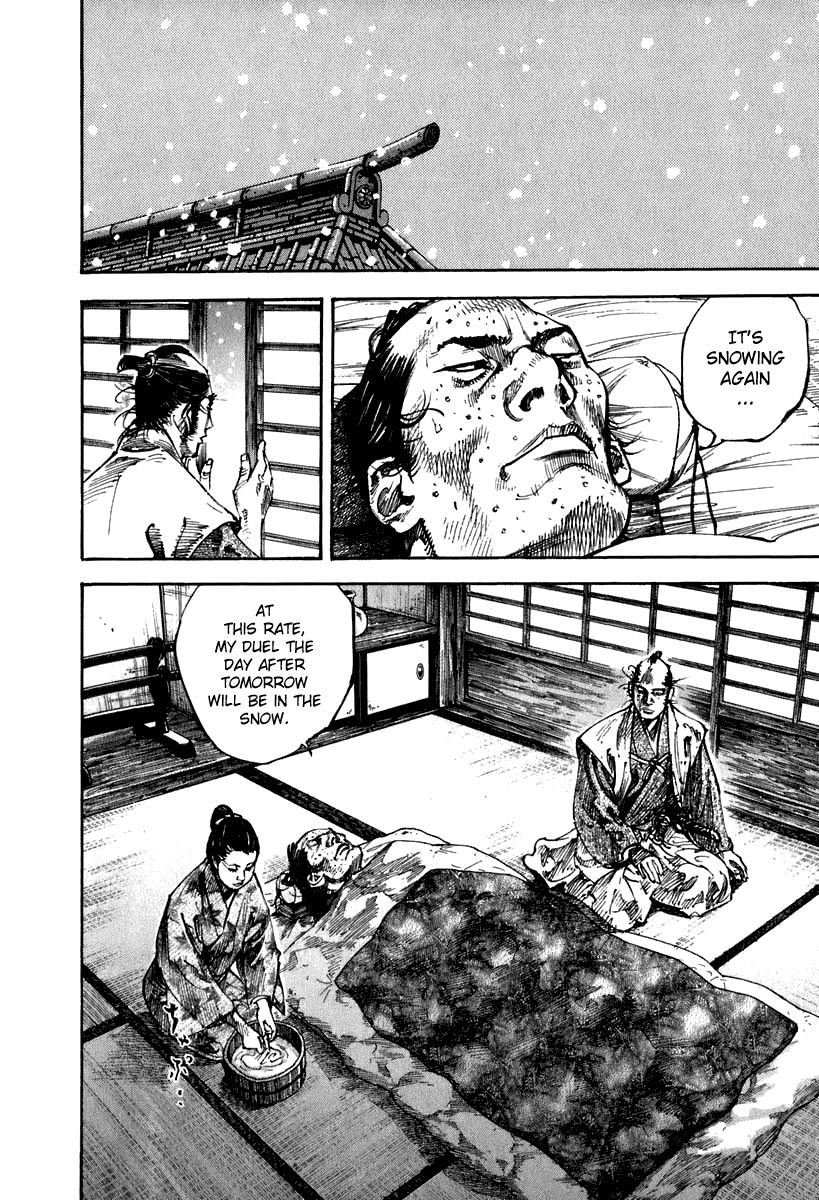 Vagabond chapter 200 page 2