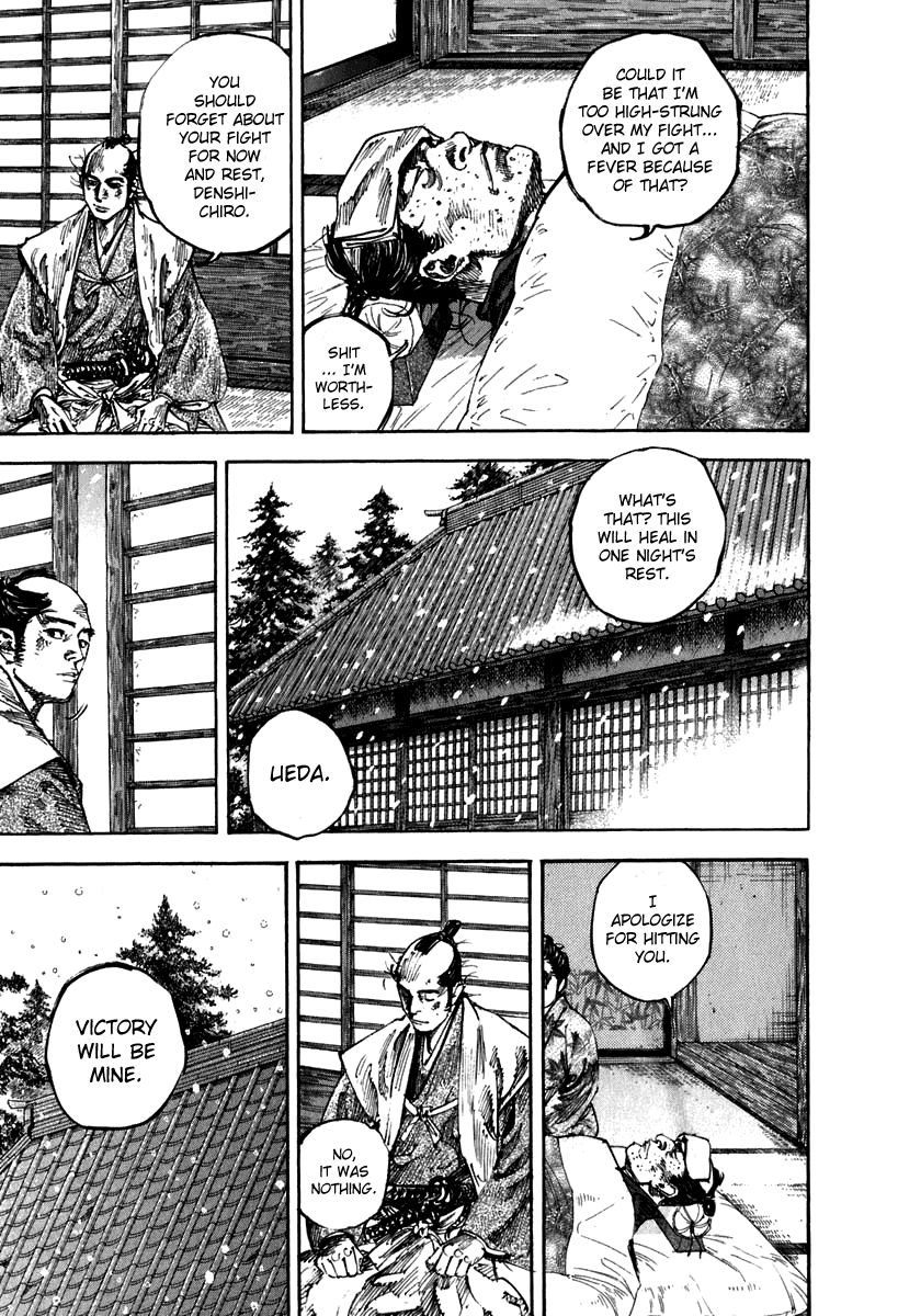 Vagabond chapter 200 page 3