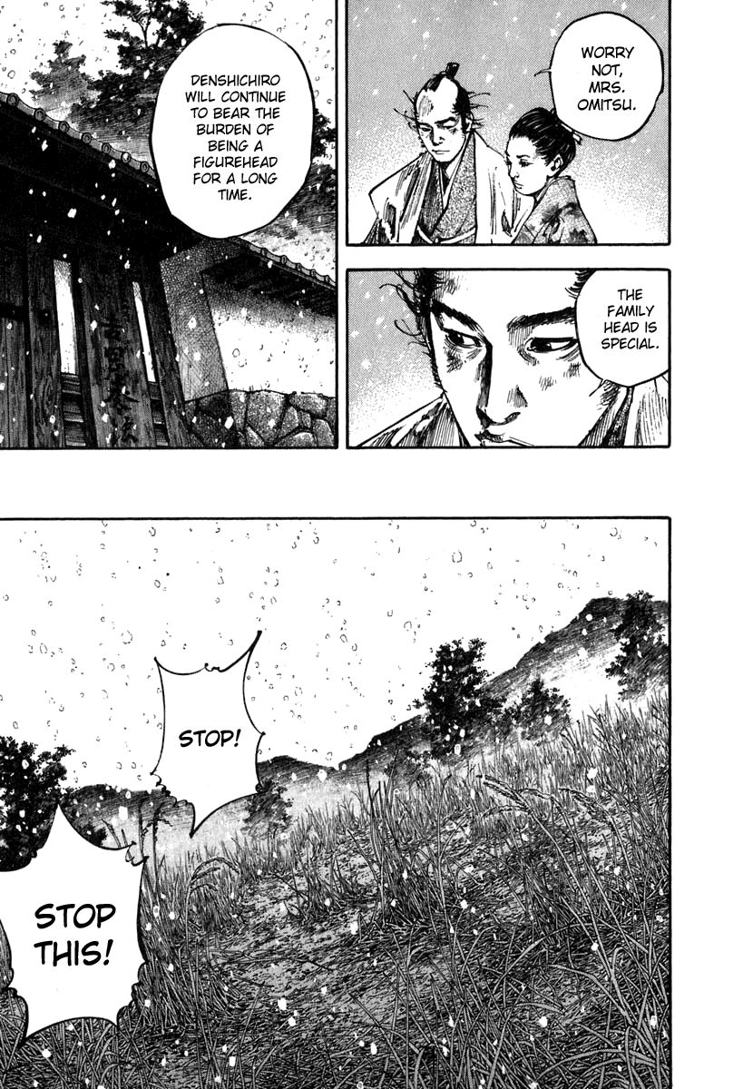 Vagabond chapter 200 page 5