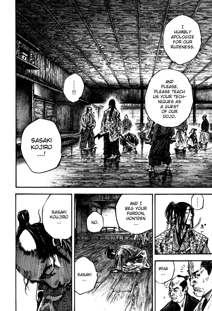 Vagabond chapter 202 page 2