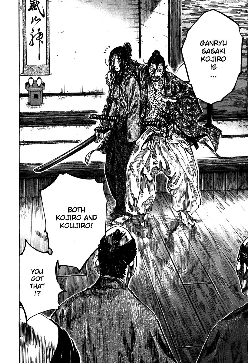 Vagabond chapter 202 page 6
