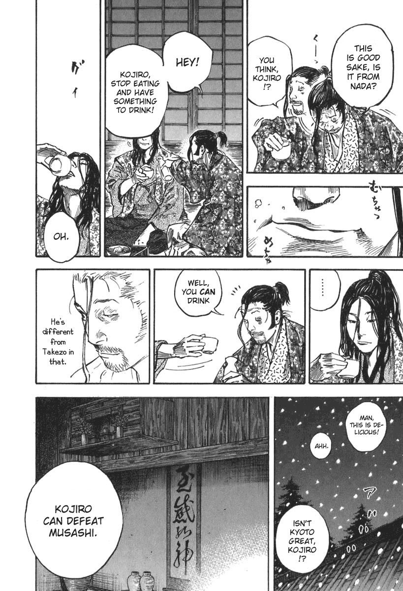 Vagabond chapter 203 page 14