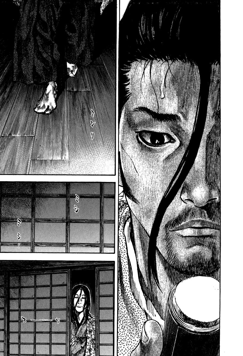 Vagabond chapter 204 page 17