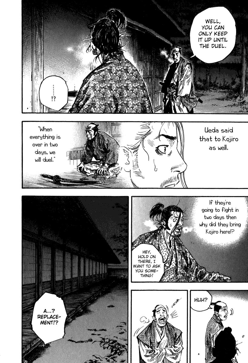 Vagabond chapter 205 page 2