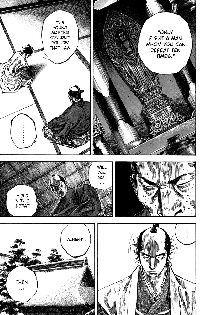 Vagabond chapter 206 page 16