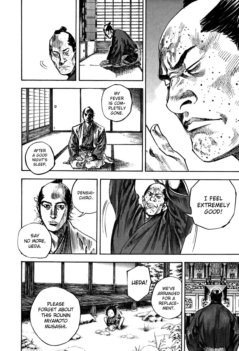 Vagabond chapter 206 page 7
